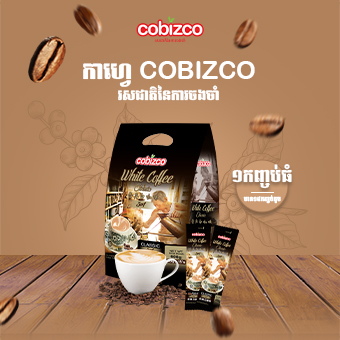 Cobizco